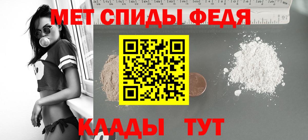 Amphetamine VHQ Новошахтинск