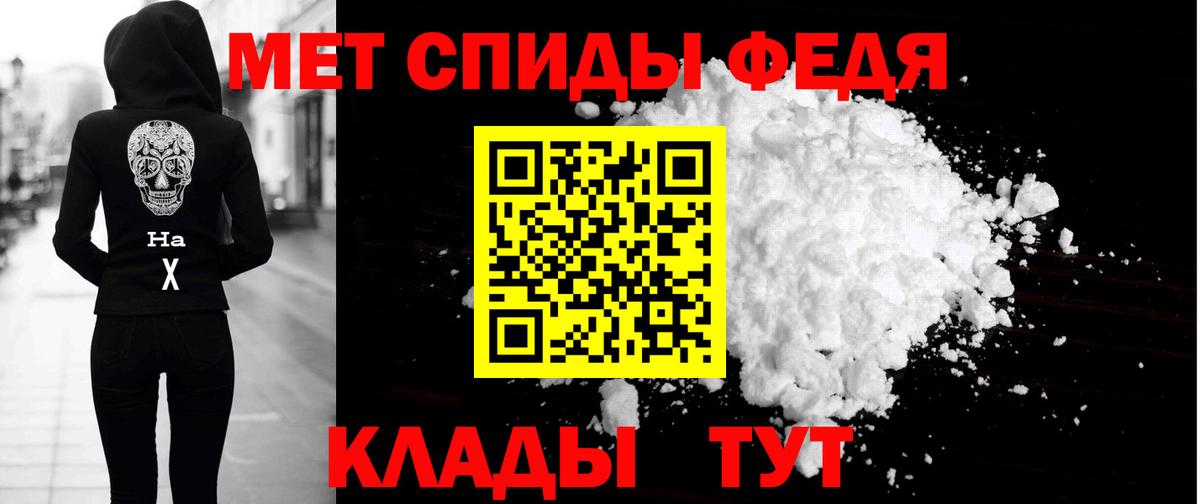 АМФ 98% Новошахтинск