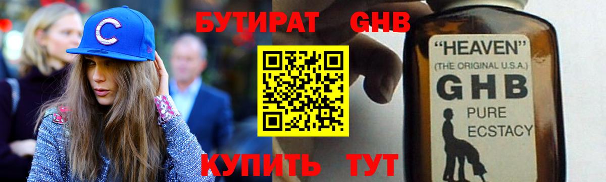 ГАШ Новошахтинск