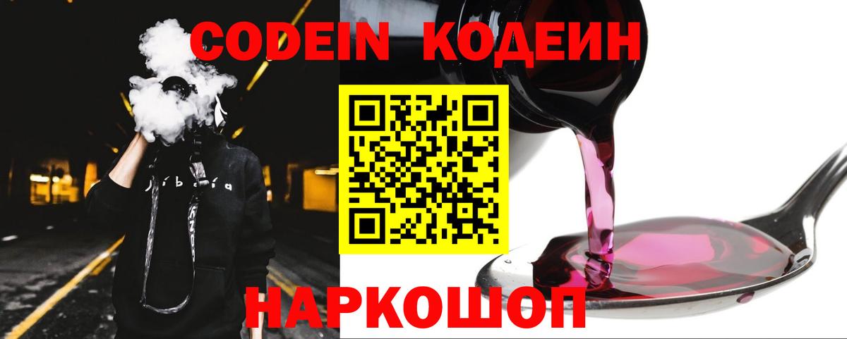 Экстази  Бошки Шишки  Cocaine  МЕФ кристаллы  Alpha-PVP СК   МЕФ кристаллы  ГАШ  Новошахтинск  ГАШ 