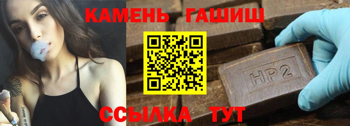 Гашиш Ice-O-Lator Новошахтинск