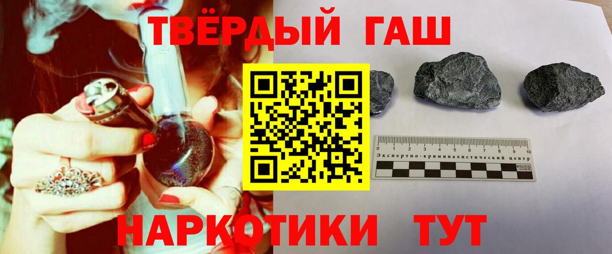 ГАШ убойный  ГАШИШ  Гашиш гашик  Новошахтинск 