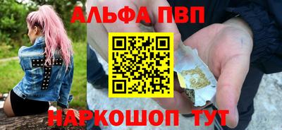 меф VHQ Абакан