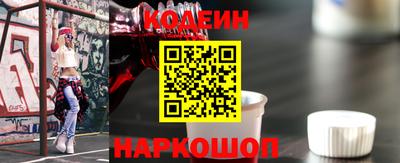 марихуана Прохладный