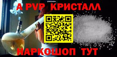 бошки Гай