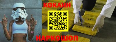 кокс Гатчина