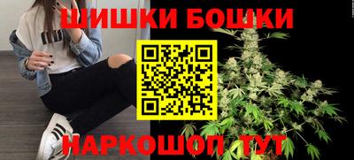 бошки Гай
