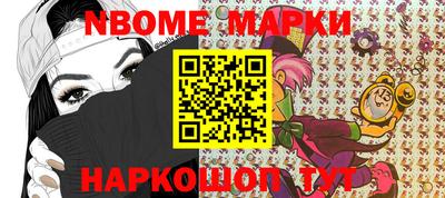 шишки Гагарин