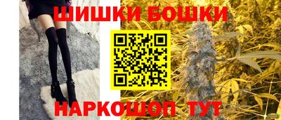 шишки Гагарин