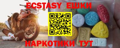 меф VHQ Абакан