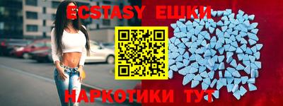 шишки Гагарин