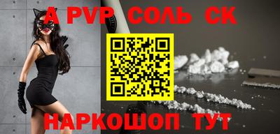 шишки Гагарин