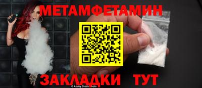 меф VHQ Абакан