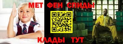 спиды Азнакаево