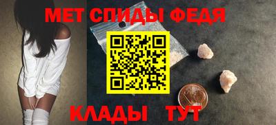 меф VHQ Абакан