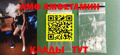 спиды Азнакаево