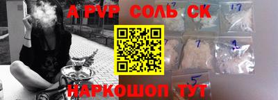 бошки Гай