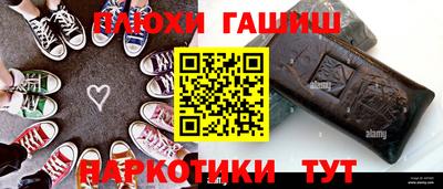 бошки Гай