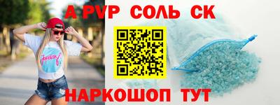 бошки Гай