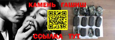 шишки Гагарин