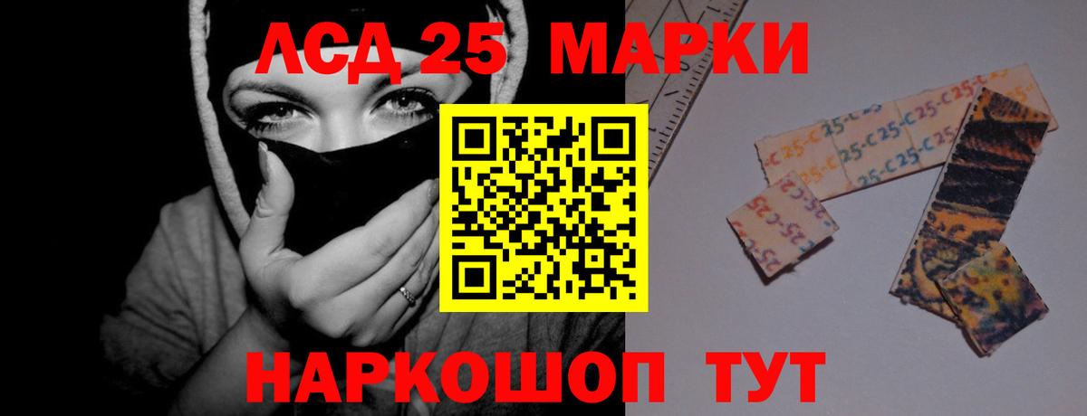 Новошахтинск  blacksprut зеркало  Вход с VPN  LSD-25 экстази кислота 