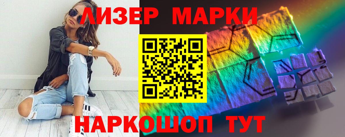 LSD-25 экстази кислота Новошахтинск