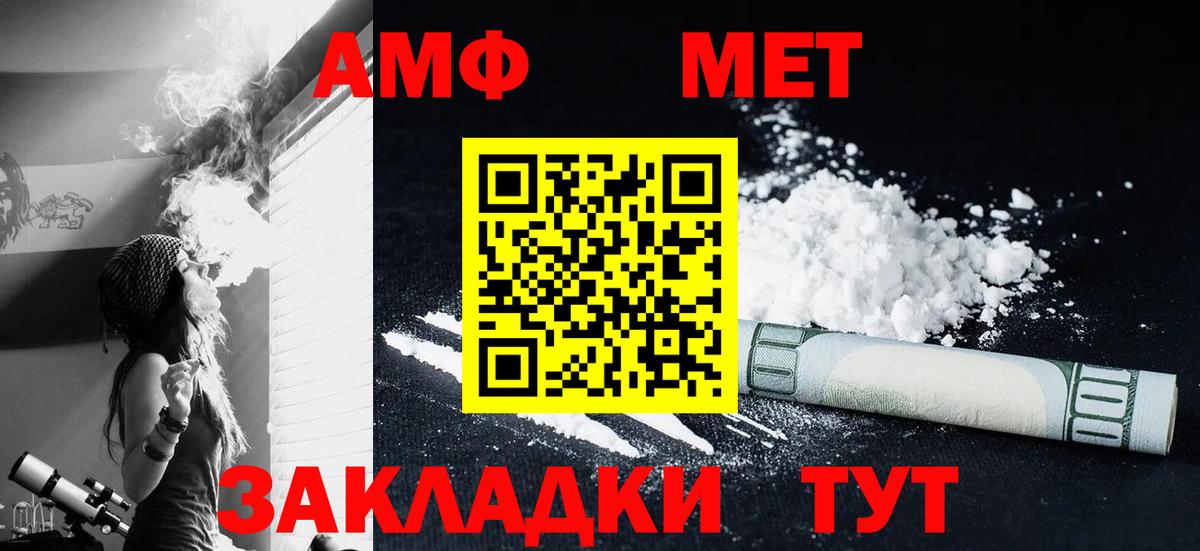 Каннабис Новошахтинск