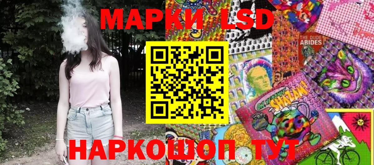 Марки NBOMe  Новошахтинск  Марки NBOMe 1,8мг 