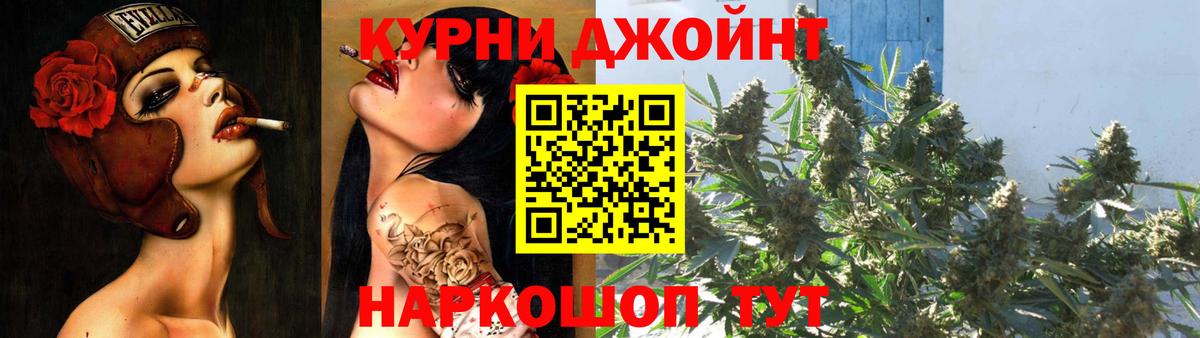 Марихуана Bruce Banner Новошахтинск